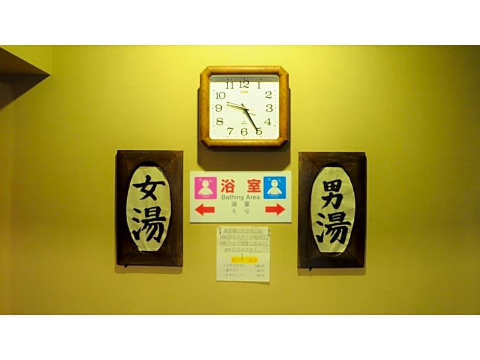 Yoro Onsen Honkan - Vacation STAY 09608v