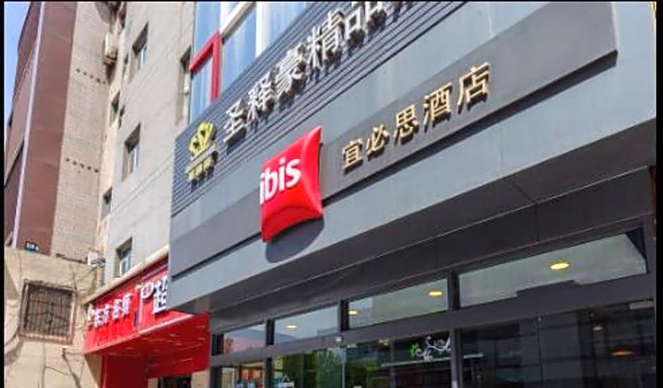 ibis Jinan Quancheng Rd