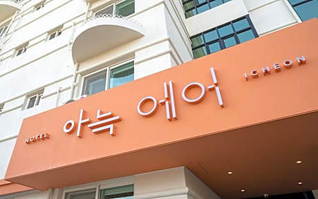 Icheon Aank Seolbong Lake