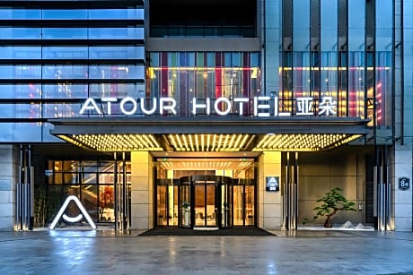 Atour Hotel Chongqing Yongchuan High-Speed Railway Station Xinglong Lake