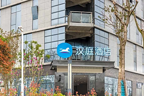 Hanting Hotel Wuhan Foxconn Technology Park