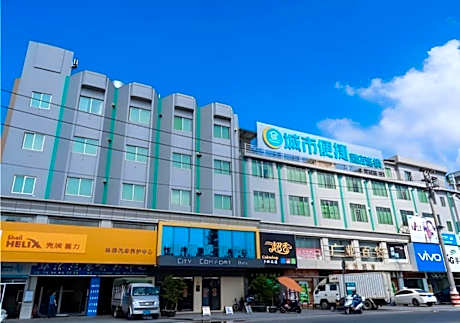 City Comfort Inn Jiangmen Enping Bus Terminal