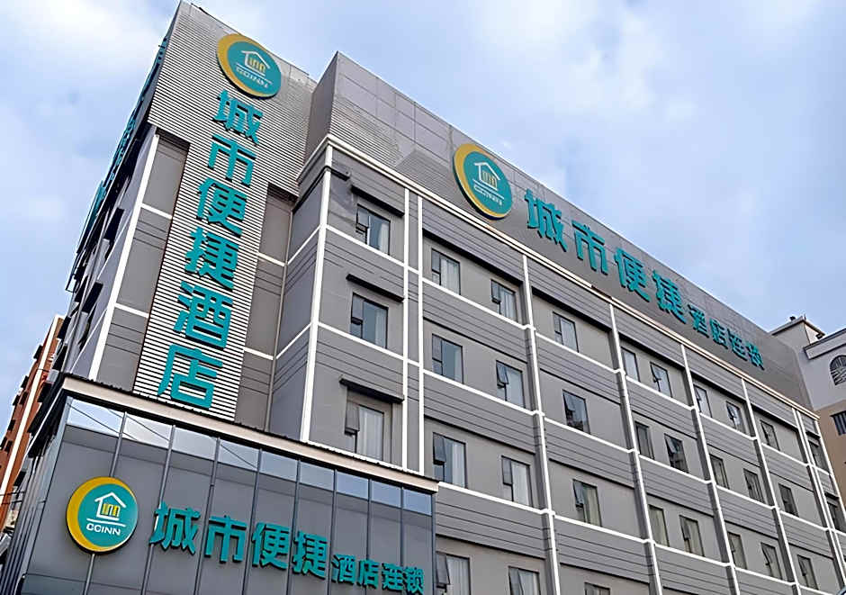 City Comfort Inn Guangzhou Shangxiajiu Pedestrian Street Chenjiaci
