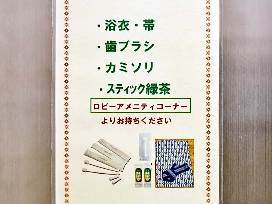 Hotel Fukui Castle - Vacation STAY 58699v