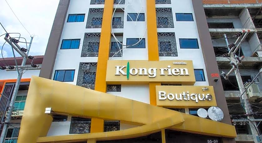 Klongrien Boutique Hotel
