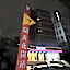 Lavande Hotel Guangzhou Zoo Huanghuagang Metro Station