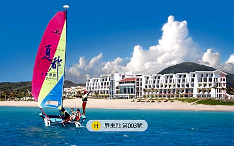 Chateau Beach Resort Kenting