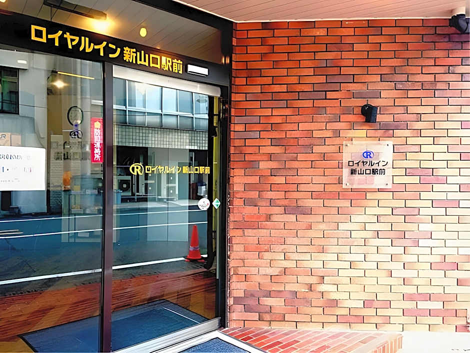 Royal Inn Shin-Yamaguchi Ekimae