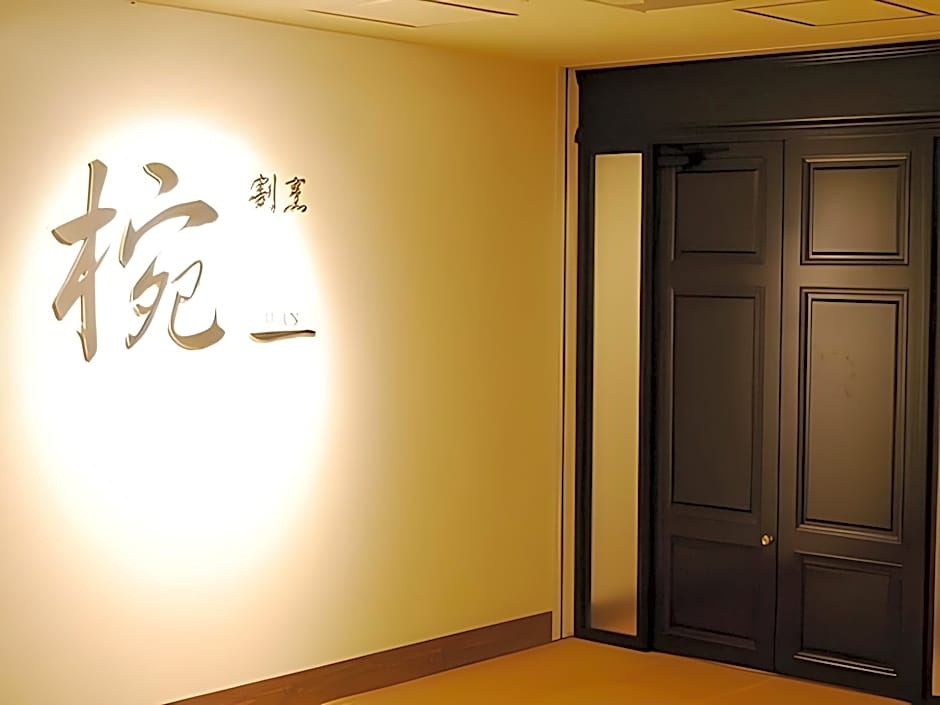 Iwaiyado Jyuan Ryokan