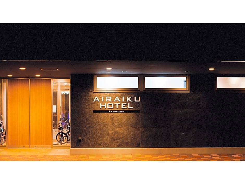AIRAIKUHOTEL kagoshima