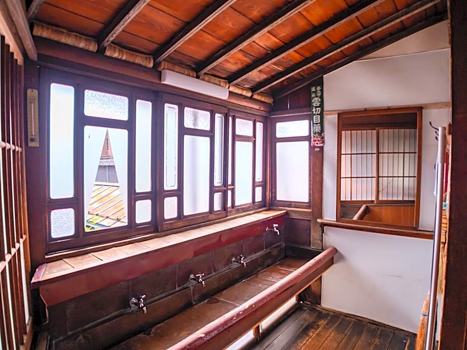 Chuokan Shimizuya Ryokan