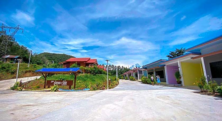 Baan Rung Tawan