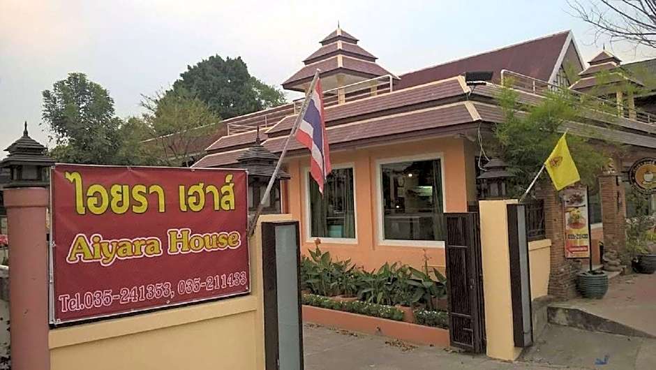 Aiyara House