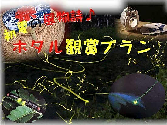 Miharuen