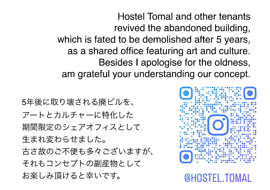 Hostel Tomal