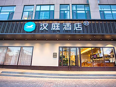 Hanting Hotel Tianshui Zhangjiachuan Sunshine Waterfront