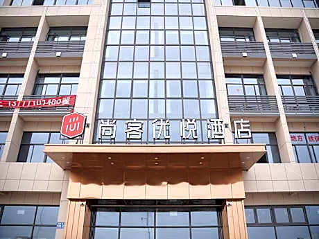 Thank Hotel Plus Zhejiang Ningbo Yuyao Changfengqiao Road