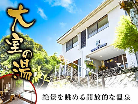 Livemax Resort Izu-Kogen