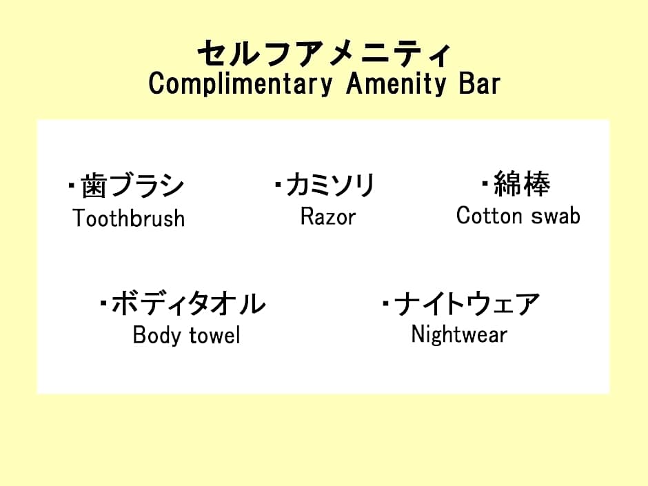 Hotel Trend Asahikawa