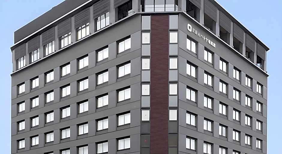 Kyoto Hot Spring Hatoya Zuihoukaku Hotel