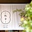 Neon Hotel Ishitaya