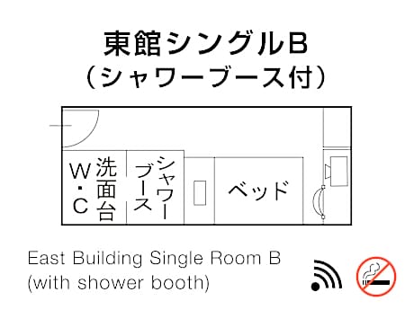Economy Single Room with Shower - Non-Smoking