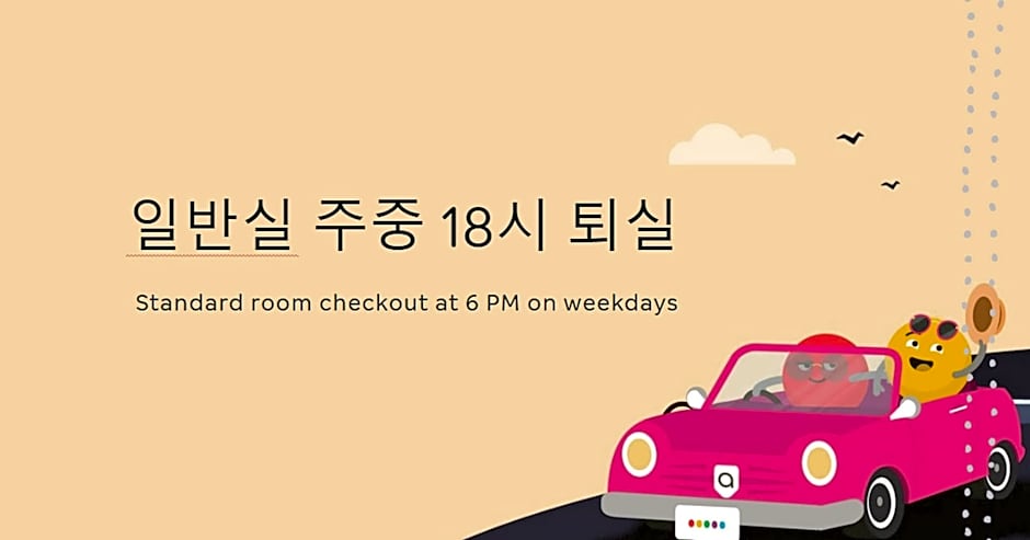 Gwangju Sinan-dong Love Story