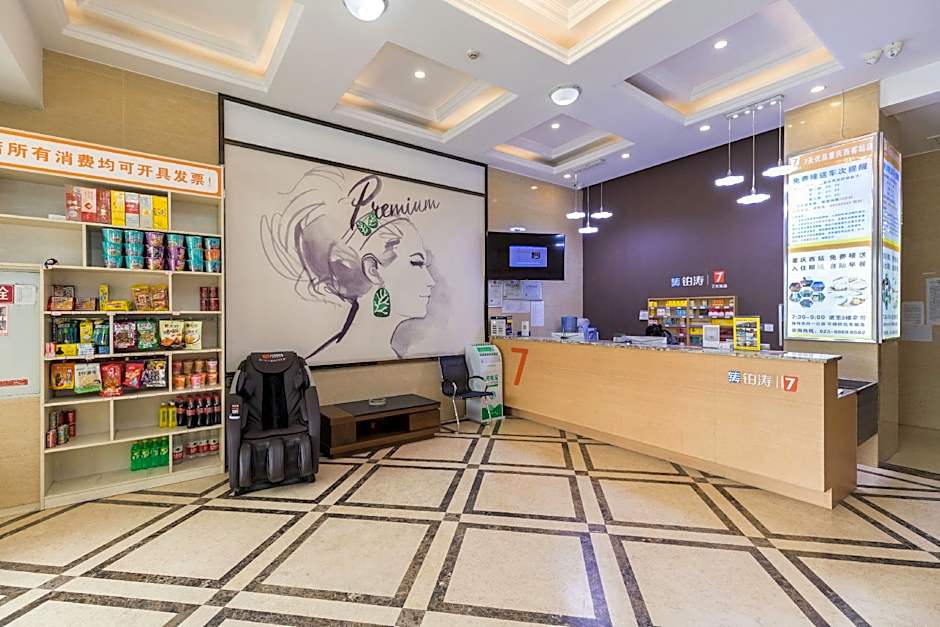 7 Days Premium Chongqing West Station