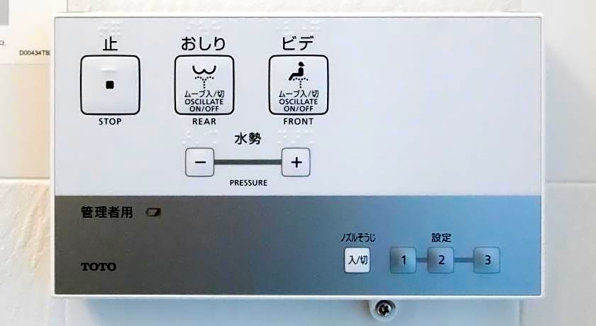 APA Hotel Kintetsu-Nara Ekimae