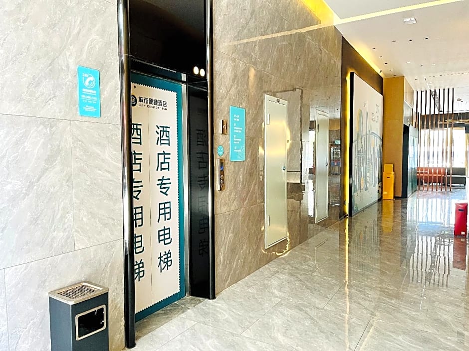 City Comfort Inn Jingzhou Shishou Jiefang Road Central City