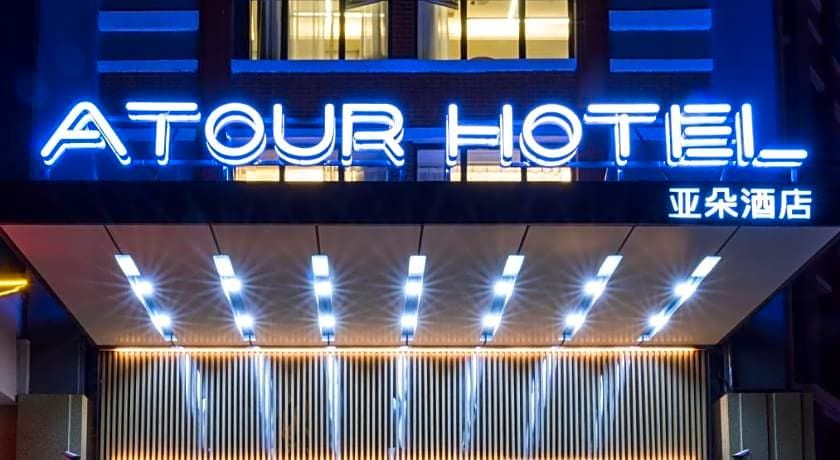 Atour Hotel Qufu Kongfu