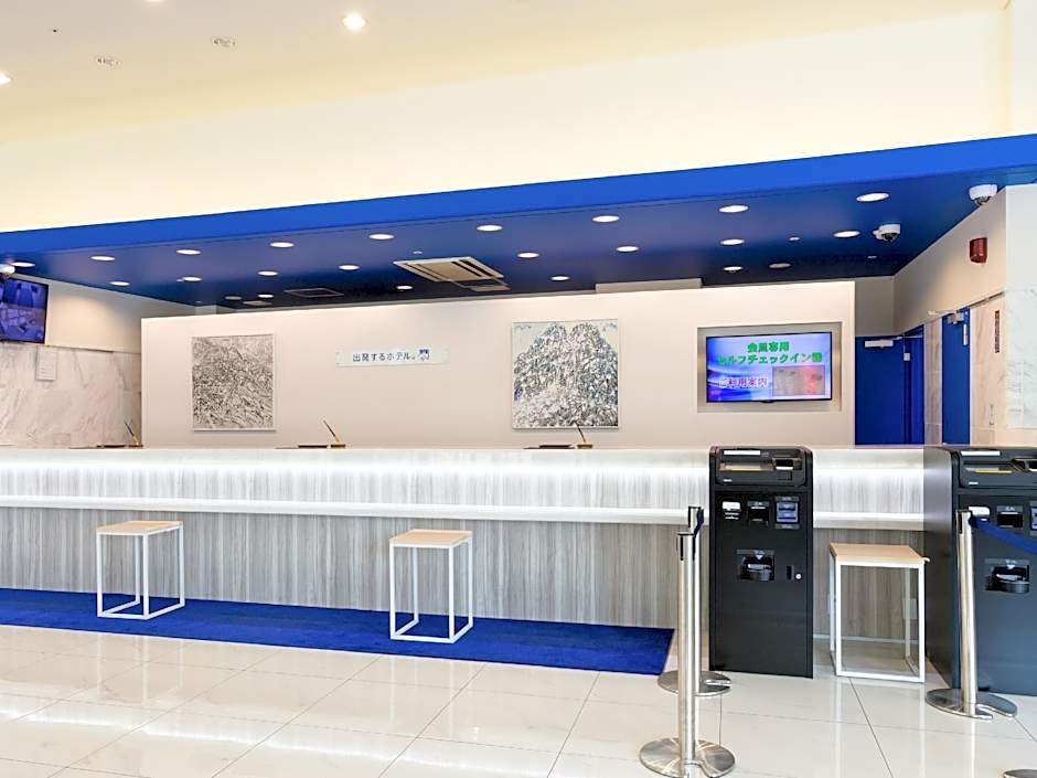 Toyoko Inn Fujisan Otsuki-eki