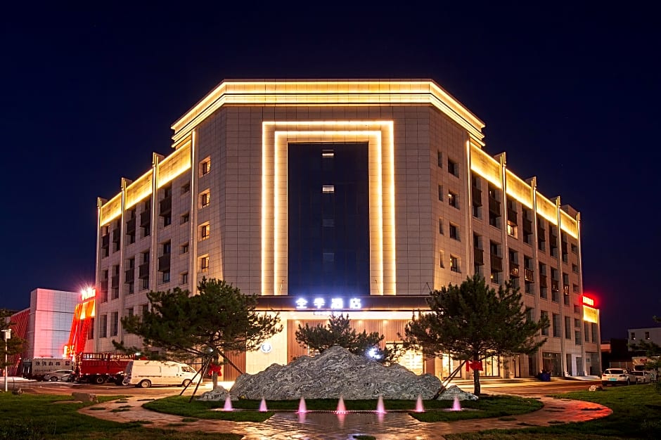 Ji Hotel Datong Municipal Government