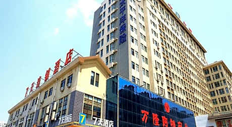 7 Days Inn Qingzhou Pingzhangfu