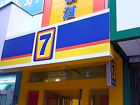 7Days Inn Lanzhou West Railway Station