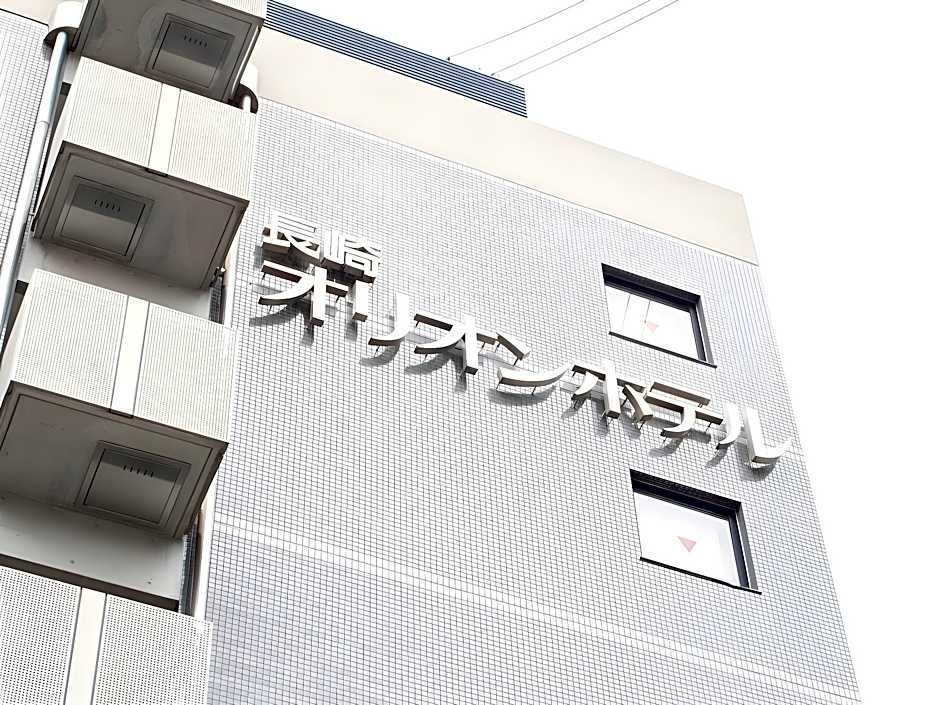 Nagasaki Orion Hotel