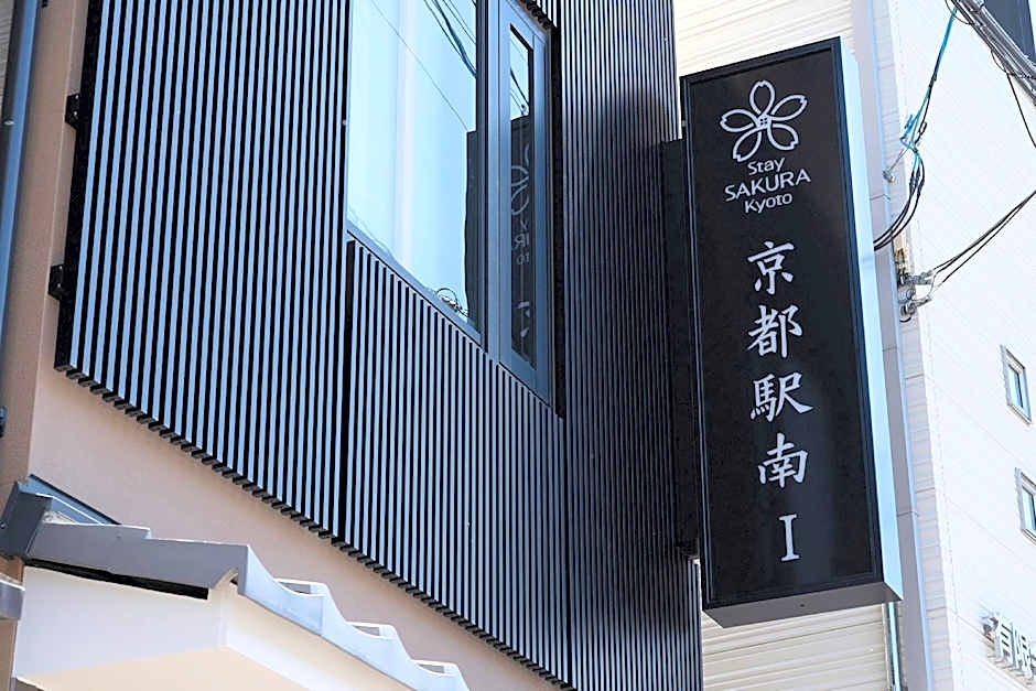 Stay SAKURA Kyoto Kyoto Station South I
