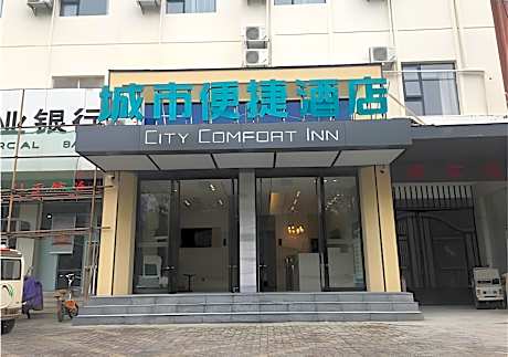City Comfort Inn Bozhou Wanda Kangmei Traditional Chinese Medicine City