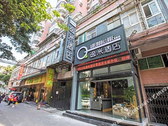 Guangzhou Yimi Hotel