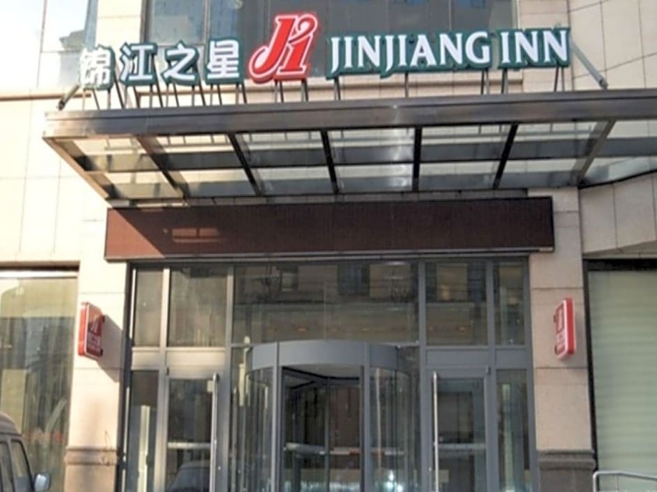 Jinjiang Inn Zhangjiakou Xuanhua People's Park