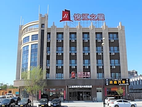 Jinjiang Inn Zhangjiakou Zhangbei Grassland Tian Road Xinghe Xi Road