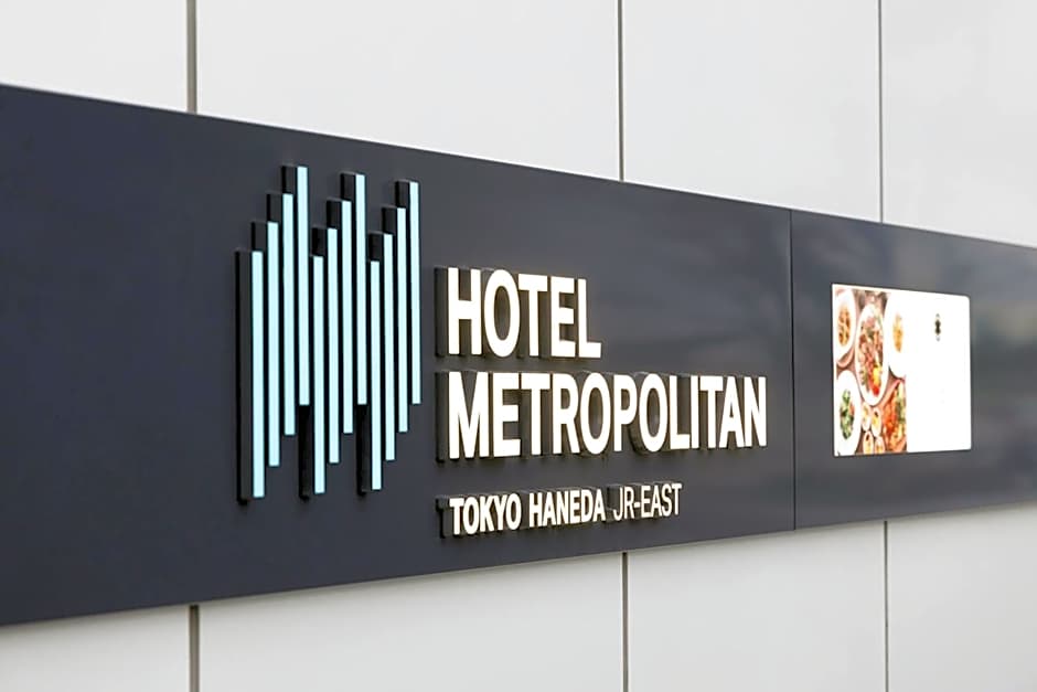 Hotel Metropolitan Tokyo Haneda