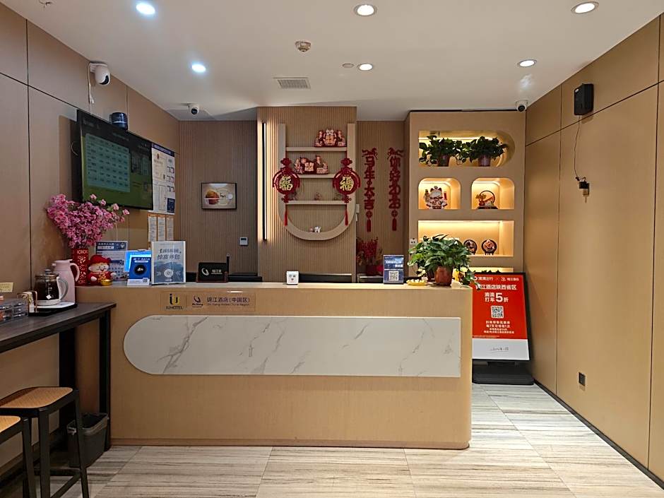 IU Hotel Xian Zhong Gu Lou Square