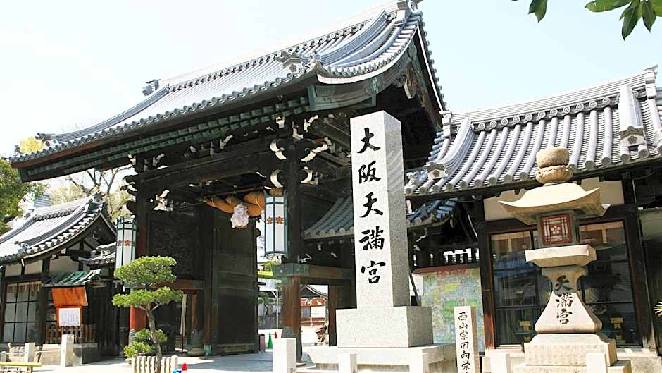 UMEDAHOLIC HOTEL