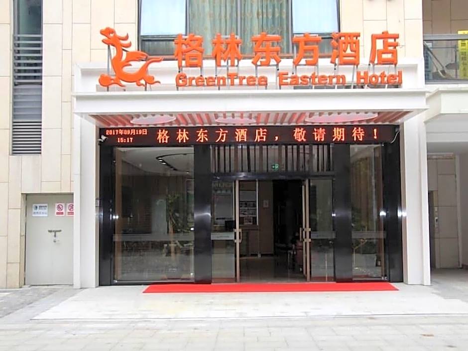 GreenTree Eastern Hotel Shaoxing Keqiao Jindizizaicheng