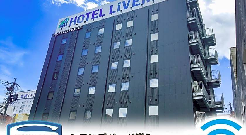 Hotel Livemax Yokkaichi-Ekimae