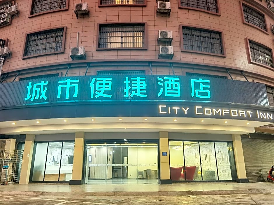 City Comfort Inn Baise Tiandong People's Hospital Sports Center