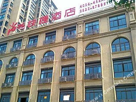 Thank You Inn Taixing Weinisi City