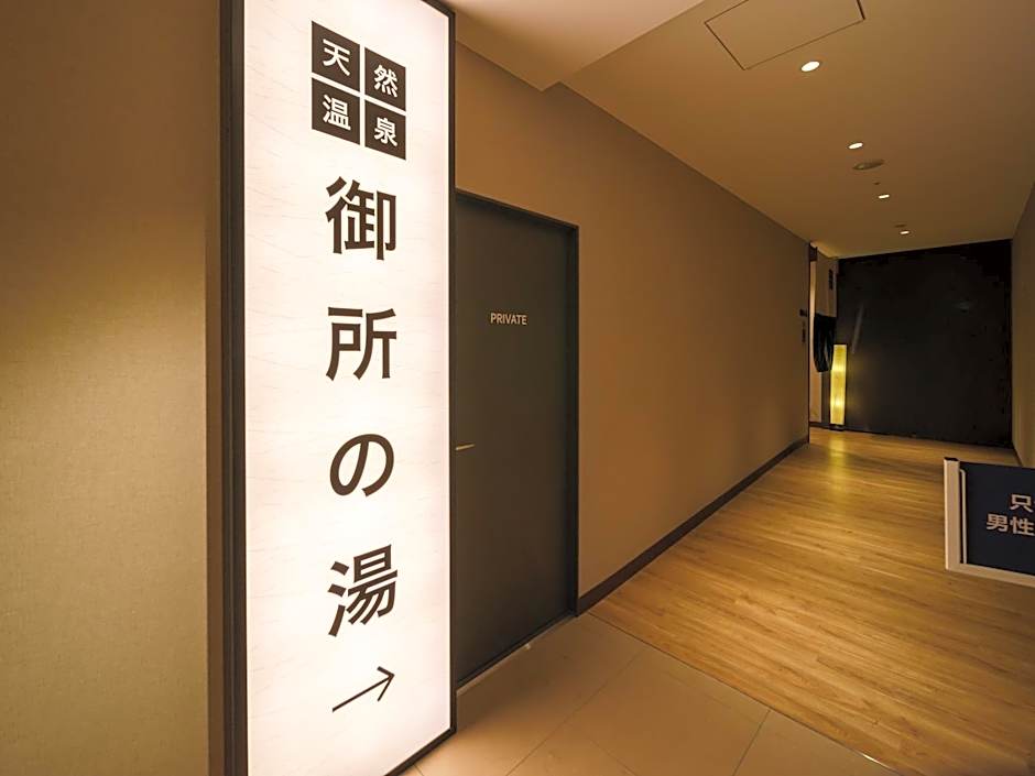 Super Hotel Kyoto Shijokawaramachi