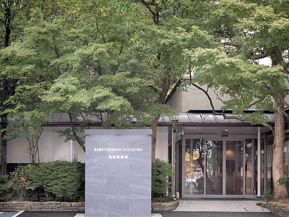 Bansyoukaku Shikishima